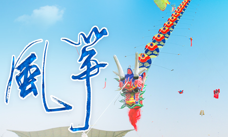 这里是潍坊