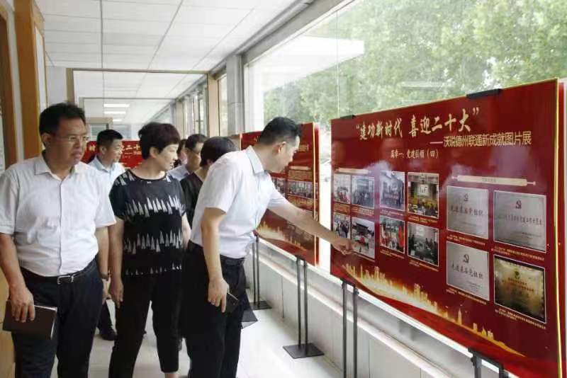 微信图片_20220729115735.jpg