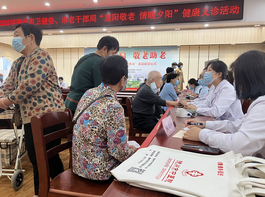 微信图片_20220930110858.png
