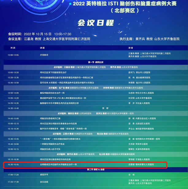 微信图片_20221017172119.png