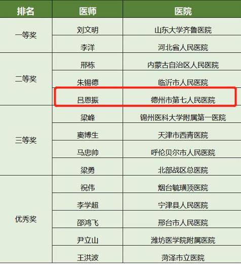 微信图片_20221017172122.png