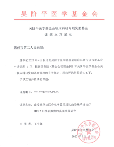 微信图片_20221020110847.png