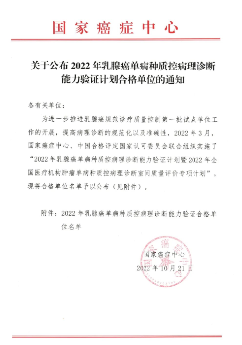 微信图片_20221027121911.png