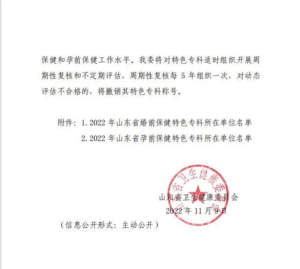 微信图片_20221114104659.jpg
