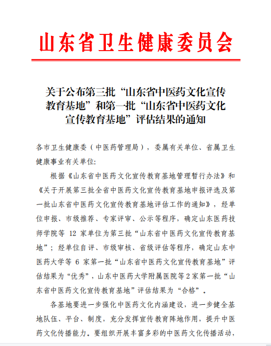 微信图片_20221116090701.png
