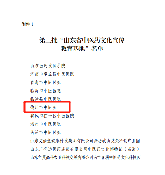 微信图片_20221116090708.png