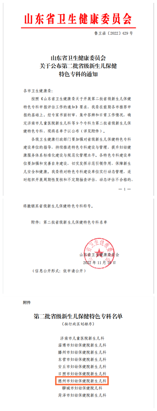 微信图片_20221118160220.png