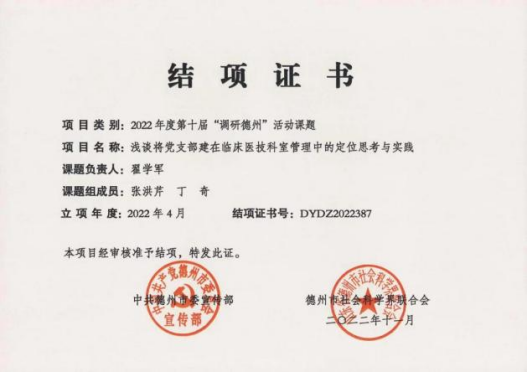 微信图片_20221119162658.png