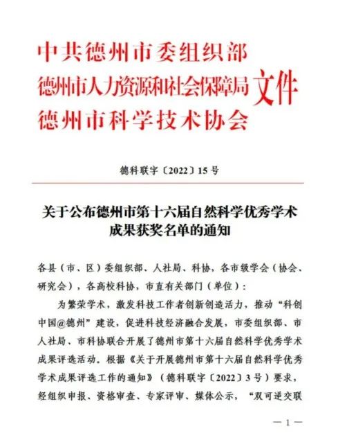 微信图片_20221119162713.jpg