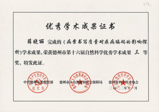 微信图片_20221119162720.png
