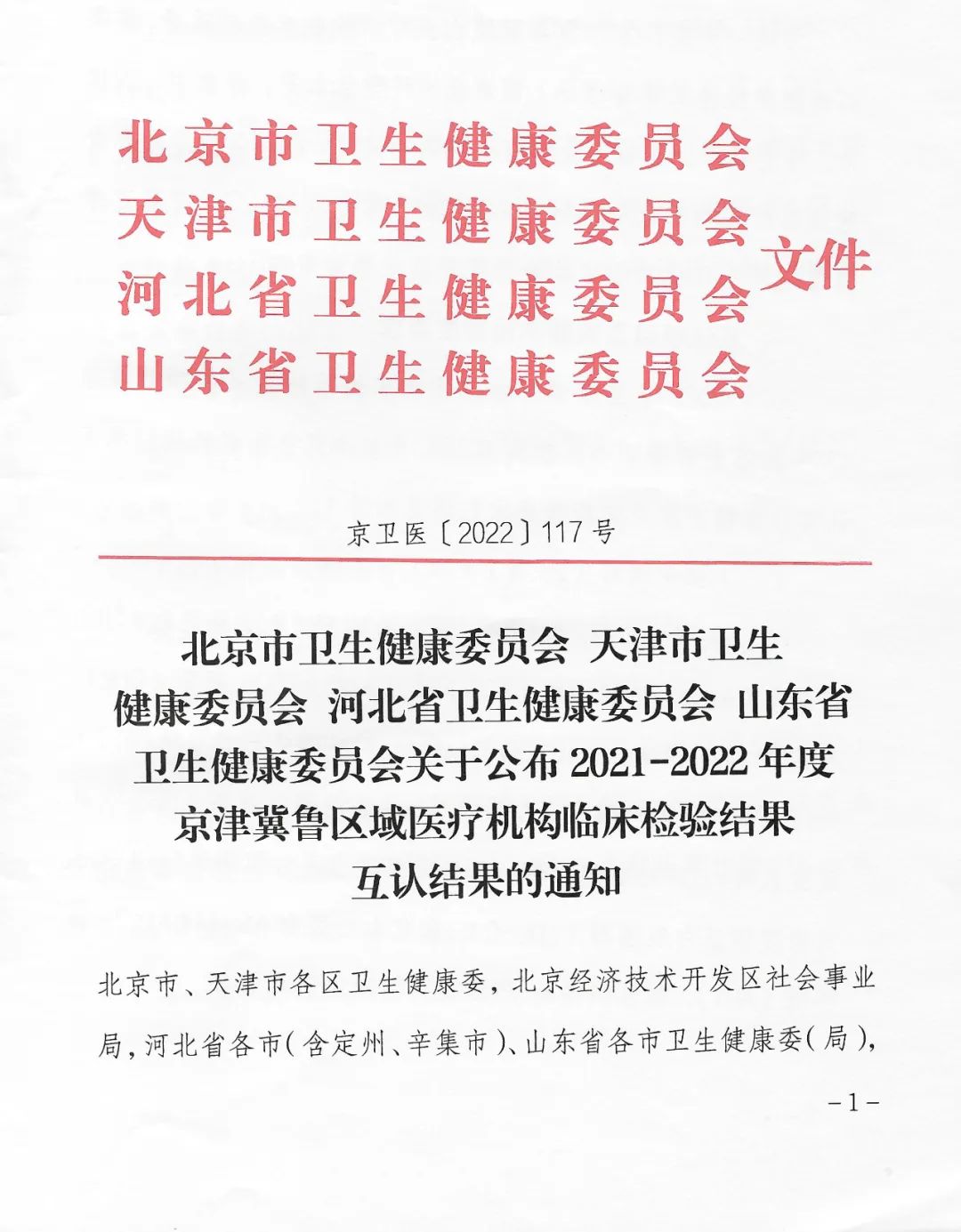 微信图片_20221203120153.jpg