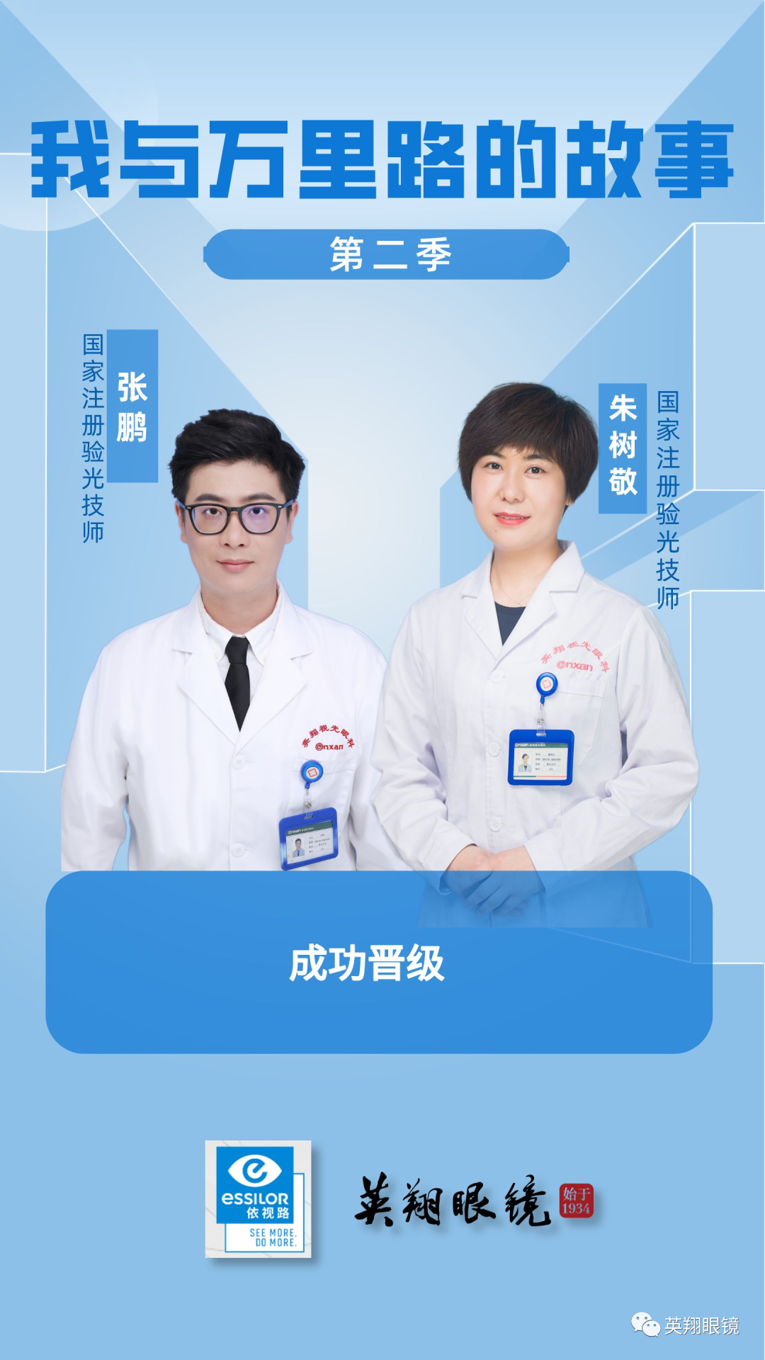 微信图片_20221209101530.png