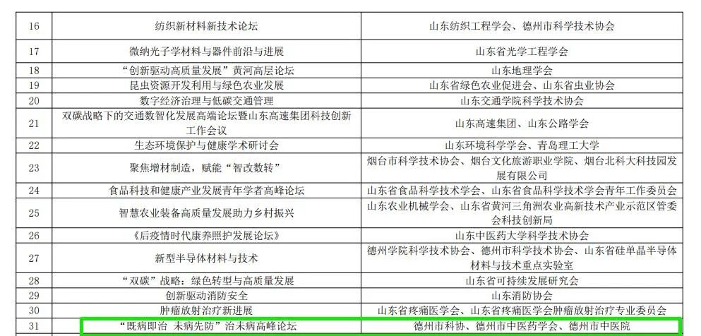 微信图片_20221209162228.jpg