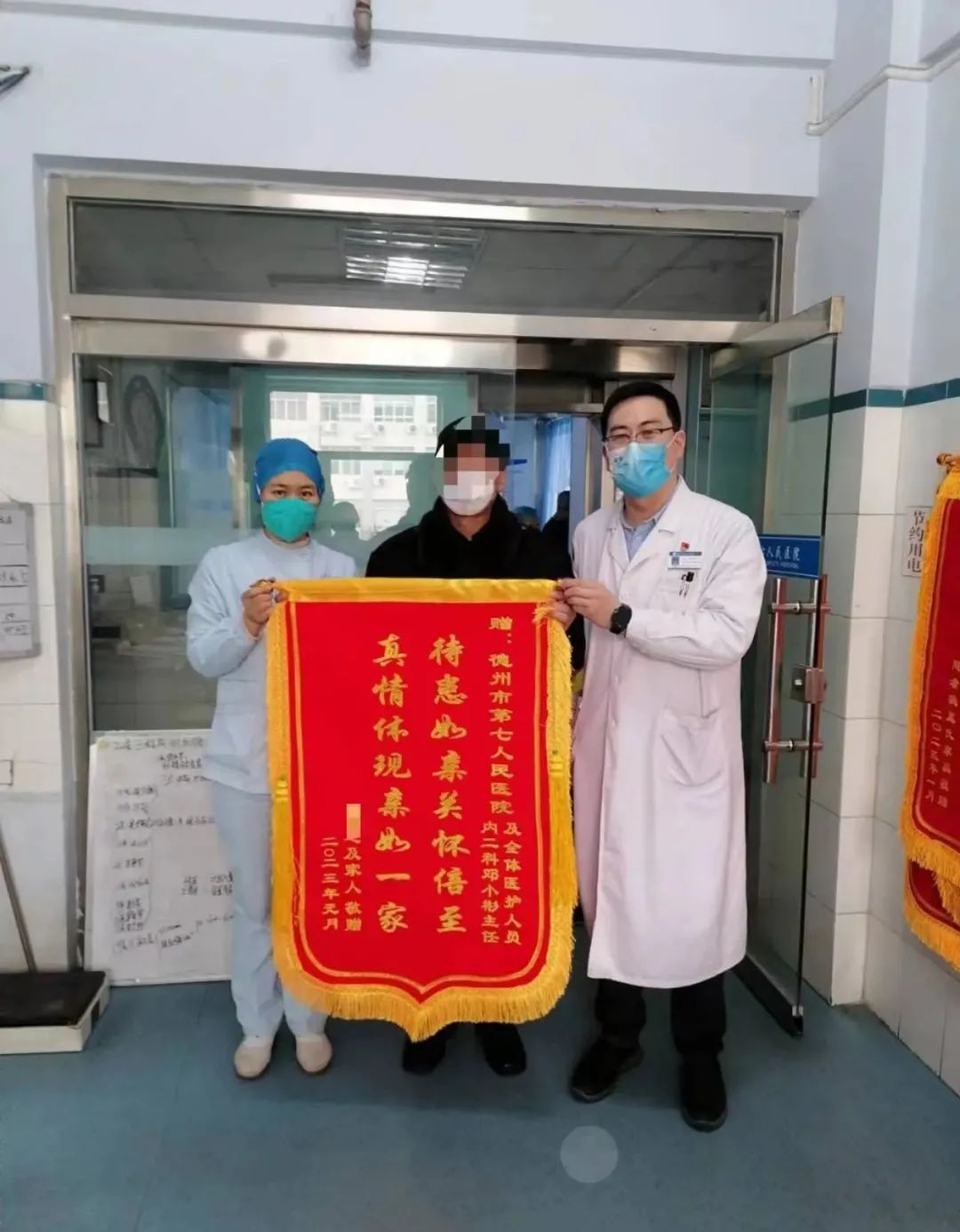 微信图片_20230118153115.jpg