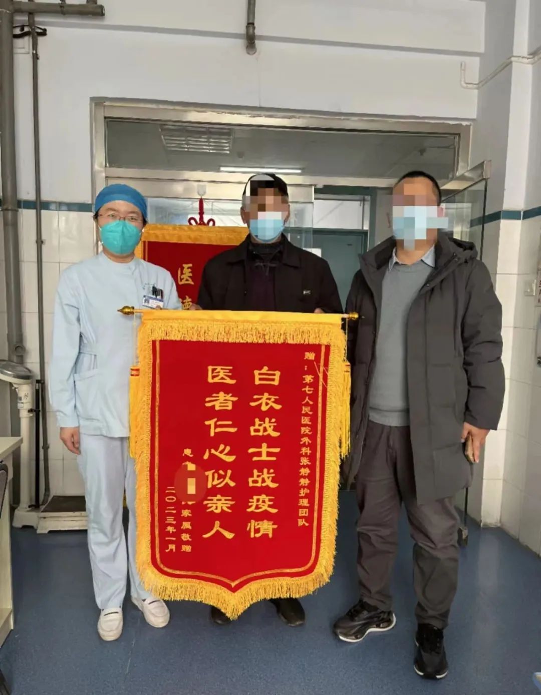 微信图片_20230118153127.jpg