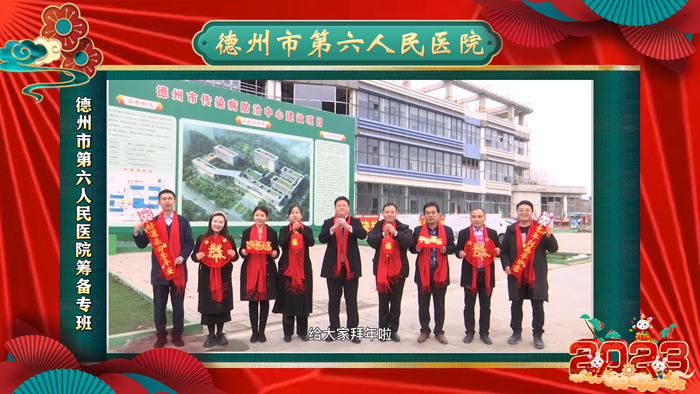 微信图片_20230119160521.png