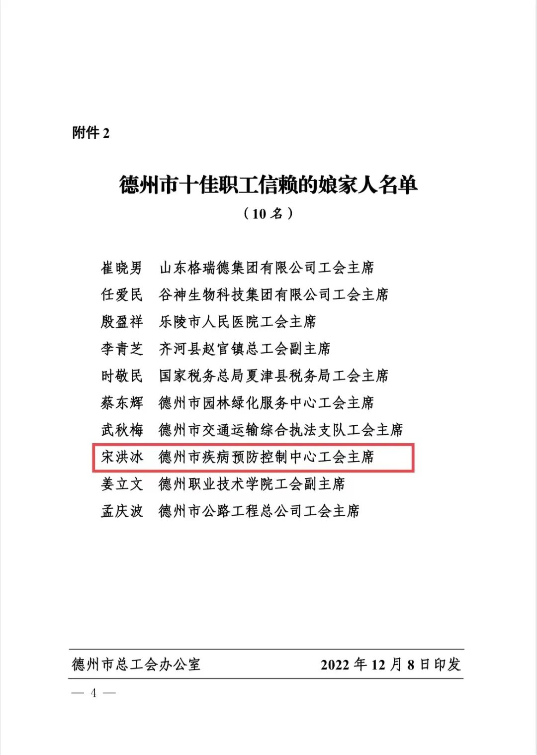 微信图片_20230203222608.jpg