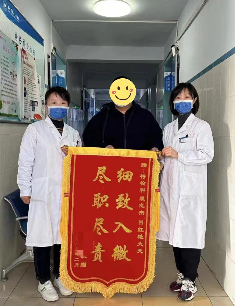 微信图片_20230306163539.png