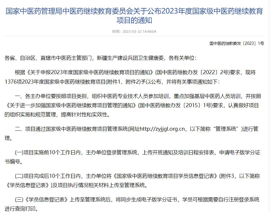 微信图片_20230330102657.jpg