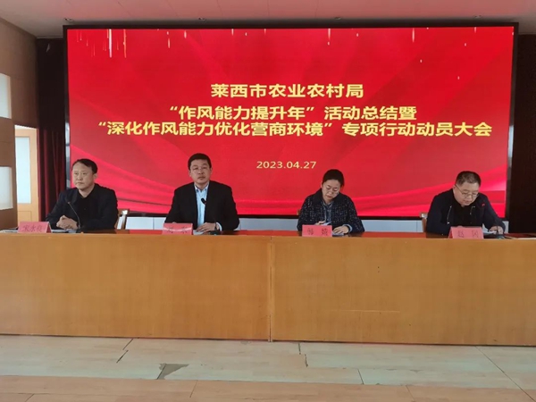 微信图片_20230427175427.jpg