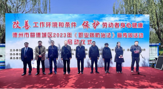 微信图片_20230428171853.png