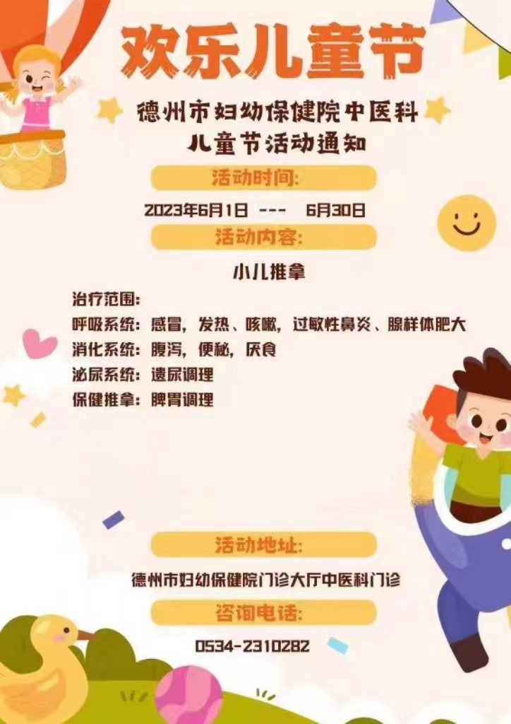 微信图片_20230601175405.jpg