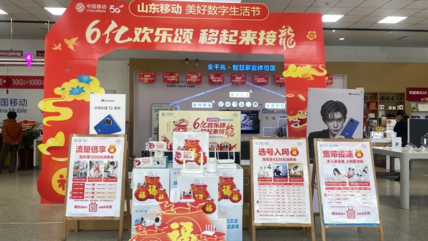 微信图片_20240120160744.jpg