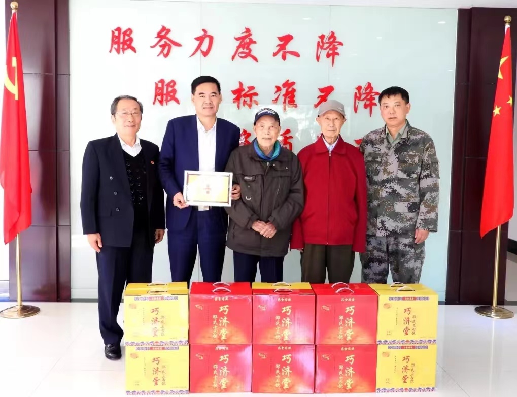 微信图片_20221102190952.jpg