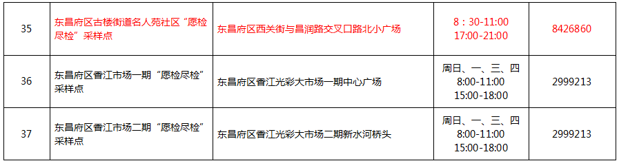 微信图片_20221208201437.png