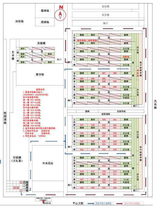 微信图片_20230606133451.png