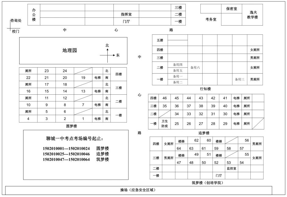 微信图片_20230606133415.jpg