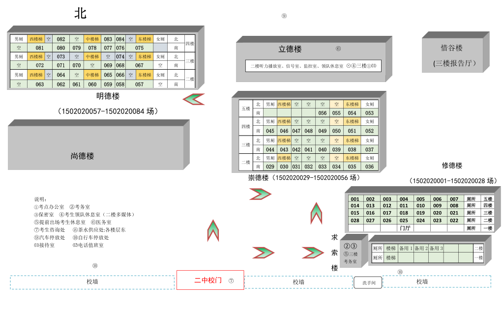 微信图片_20230606133424.png