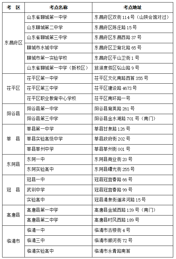 微信图片_20230606134518.png