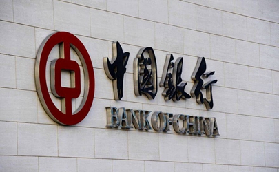 中国银行平原支行：停工不停产，服务不打烊