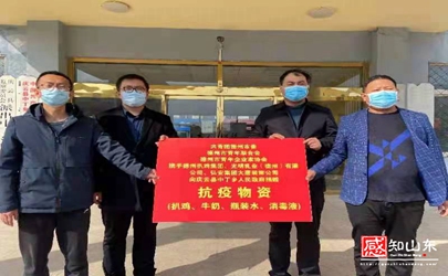 第一书记战“疫”显担当！团市委向庆云县中丁乡捐赠防疫物资