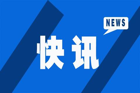 7月6日起，济宁市全面启动优待证申领发放工作