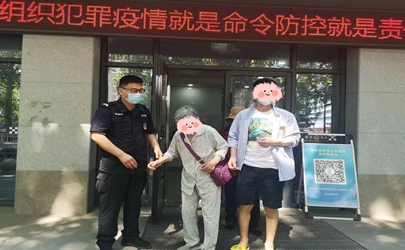 80岁老人走失 济宁市公安局市中区分局运河派出所迅速帮其找到