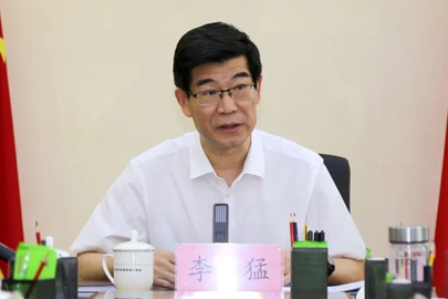 省委政法委员会召开2022年第四次全体会议