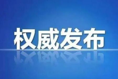 2022年山东省消协组织受理消费投诉十大热点