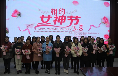 山东省总工会在青岛启动女职工健康关爱周活动