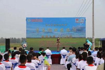 滨州市举办青春稻田农旅行活动