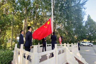德州市国动办举行升国旗仪式 庆祝中华人民共和国成立74周年