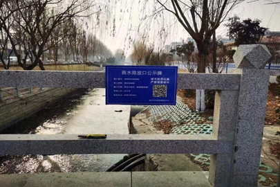 临沂城区雨水入河排放口有了专属“身份证”