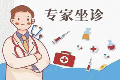 4月12日（周五）北京市肛肠医院消化科知名专家张俊美教授到德州市肛肠医院坐诊、手