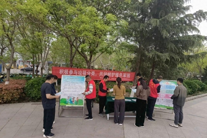 聊城：“积极参与垃圾分类 共同呵护绿色家园” 主题宣传活动
