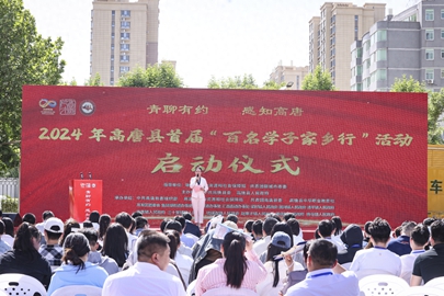 聊城市高唐县举办2024年首届“百名学子家乡行”活动