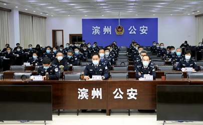 喜讯！滨州市公安局获评全省优秀公安局